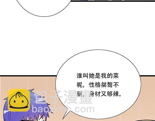 第六十一话：你跟她很像(1/2)-第61话