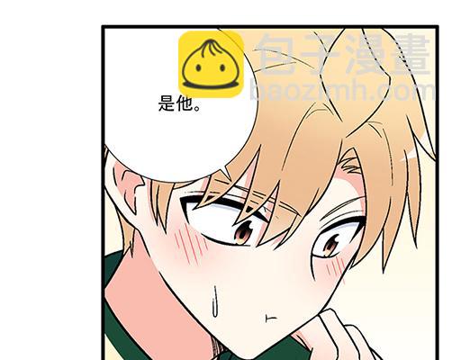 66我好像心动了-第67话