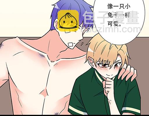 66我好像心动了-第67话