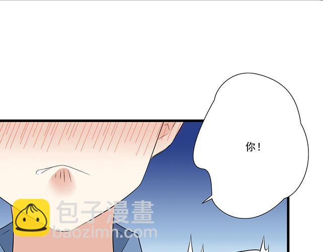 第九话：欺负你就是我的乐趣-第9话