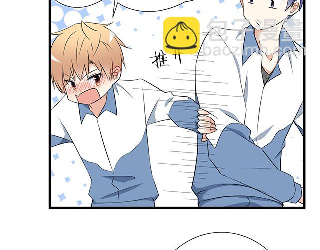 第九话：欺负你就是我的乐趣-第9话