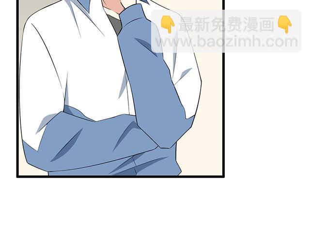 第九话：欺负你就是我的乐趣-第9话