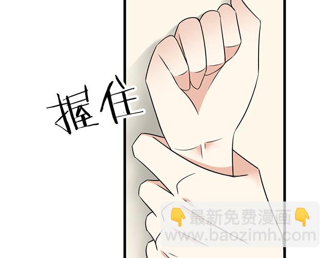 第九话：欺负你就是我的乐趣-第9话