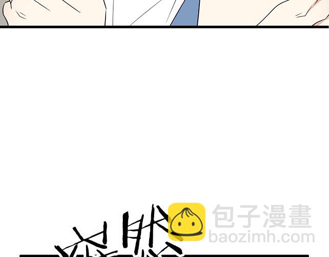 第九话：欺负你就是我的乐趣-第9话