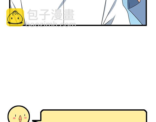 第九话：欺负你就是我的乐趣-第9话