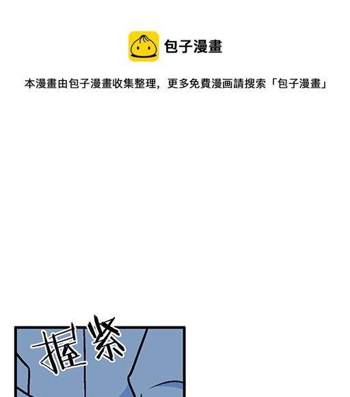 80我在努力喜欢你-第81话