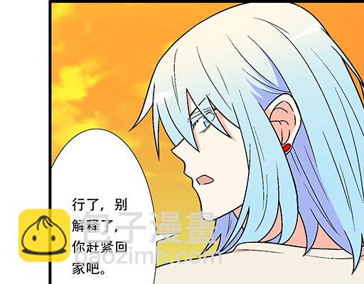 80我在努力喜欢你-第81话