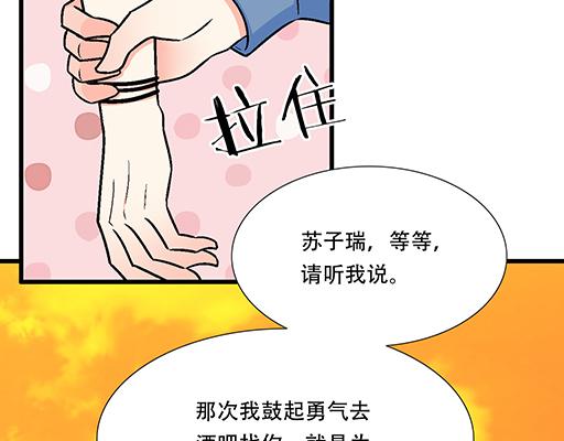 80我在努力喜欢你28