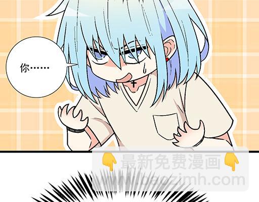 80我在努力喜欢你-第81话