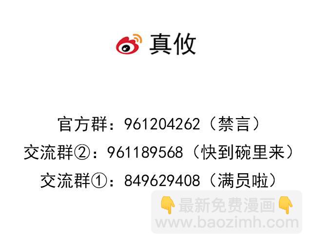 80我在努力喜欢你-第81话