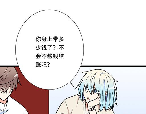 82所以你是男女通吃的大渣男吗(1/2)-第83话