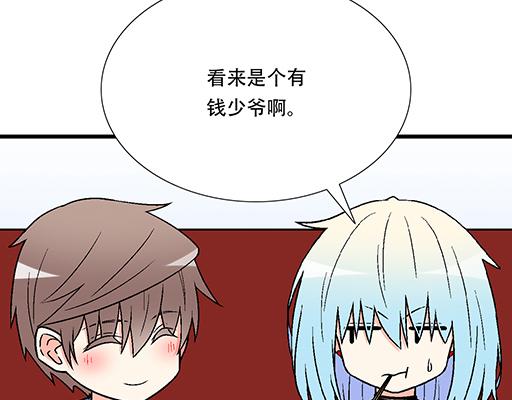 82所以你是男女通吃的大渣男吗(1/2)-第83话