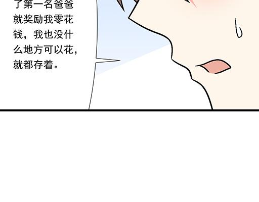 82所以你是男女通吃的大渣男吗(1/2)-第83话