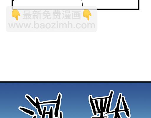 82所以你是男女通吃的大渣男吗(1/2)-第83话