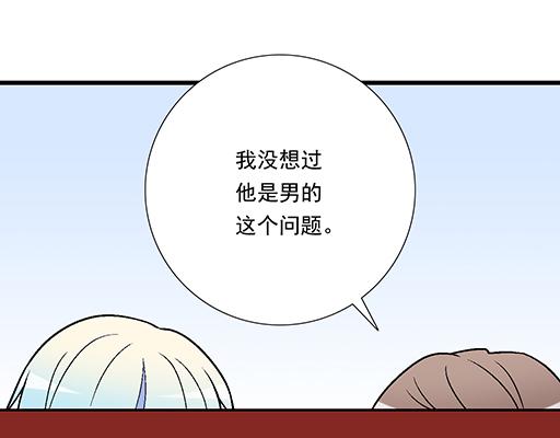 82所以你是男女通吃的大渣男吗(1/2)-第83话