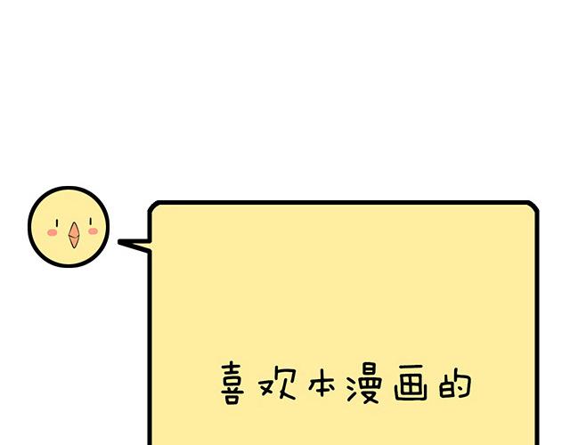 82所以你是男女通吃的大渣男吗(1/2)-第83话