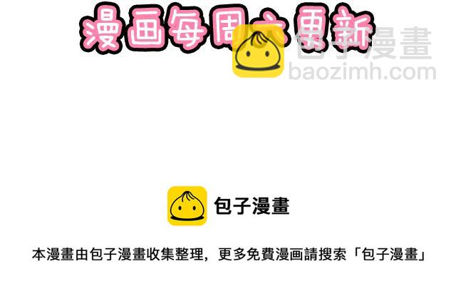 88上课不能玩手机哦！-第89话