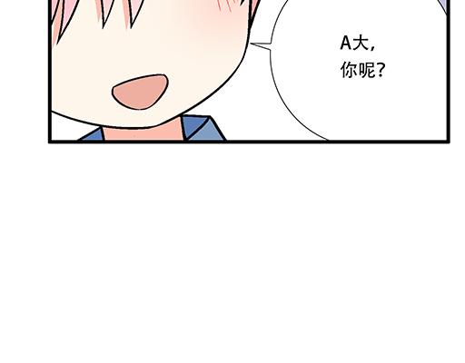 90我会为了你而努力-第91话