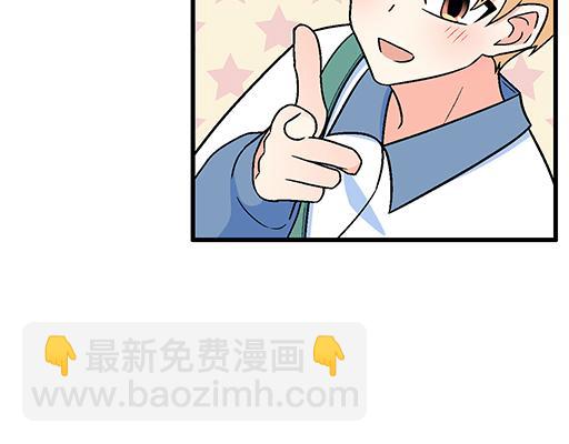 90我会为了你而努力-第91话