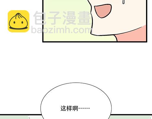 90我会为了你而努力-第91话