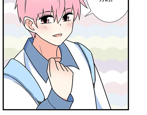 90我会为了你而努力-第91话