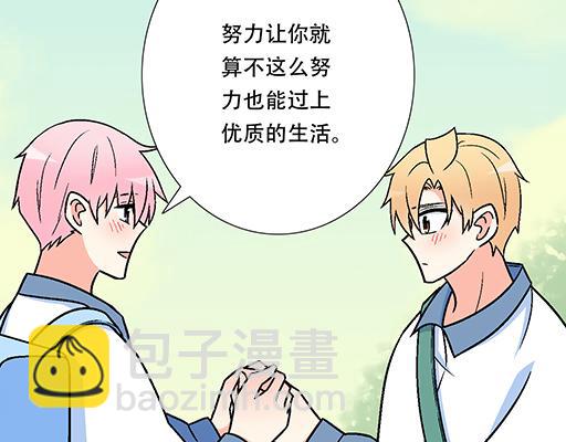 90我会为了你而努力-第91话