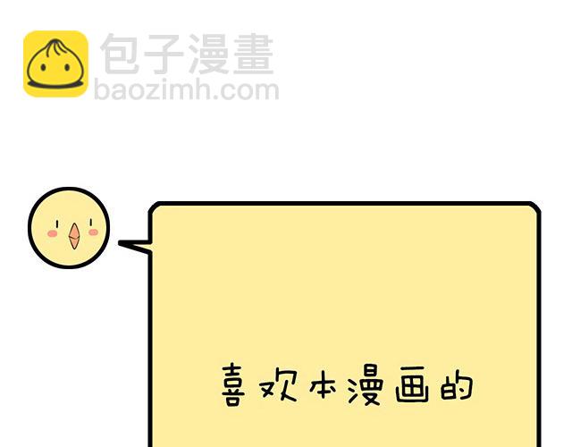 90我会为了你而努力-第91话