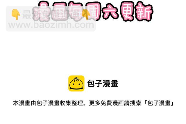 90我会为了你而努力-第91话