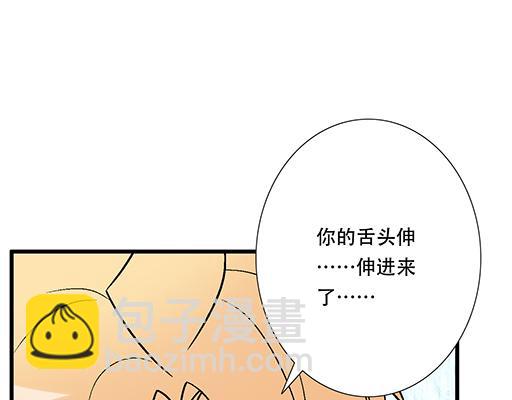 青春期的大烦恼 - 96校园圣地kiss打卡 - 7