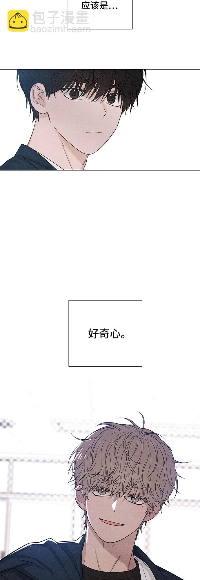 青春啓示錄 - 第13話(2/2) - 1