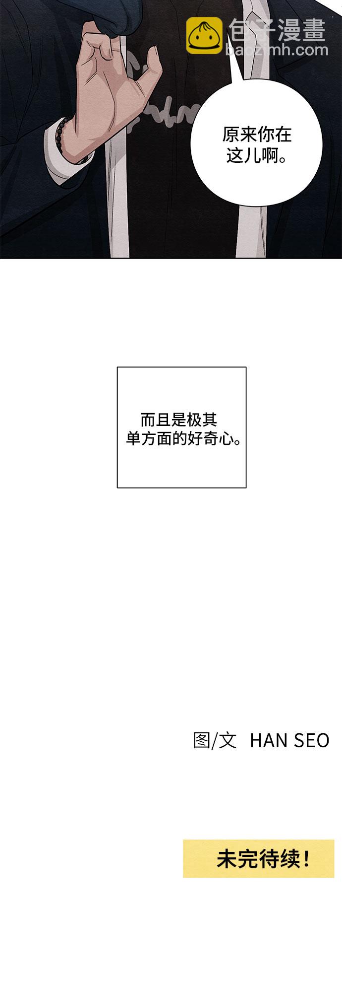 青春啓示錄 - 第13話(2/2) - 2
