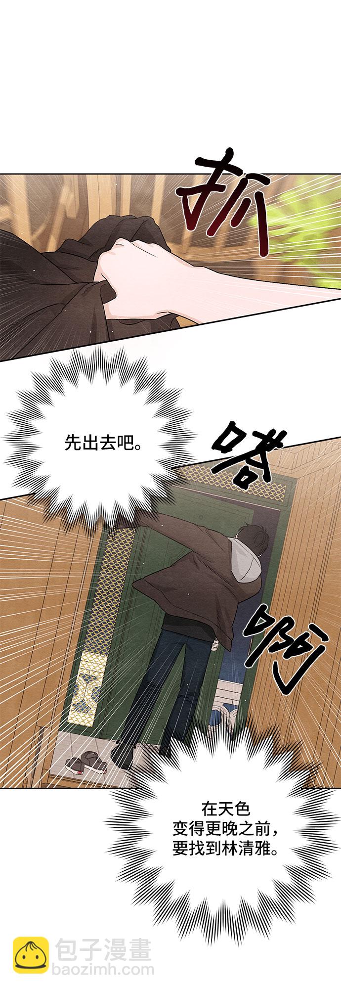 青春啓示錄 - 第15話(2/2) - 2