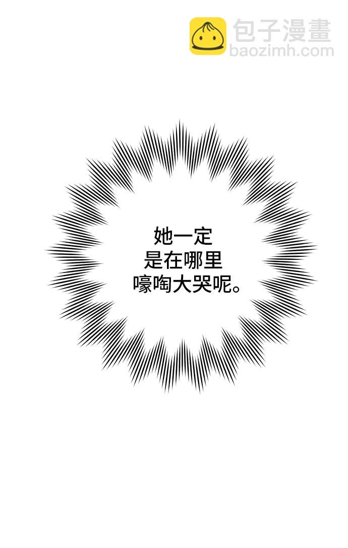 青春啓示錄 - 第15話(2/2) - 1