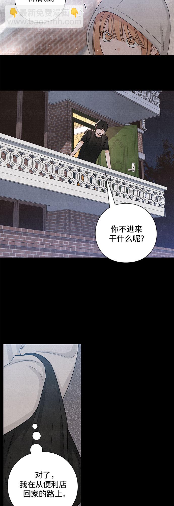 青春啓示錄 - 第17話(1/2) - 1