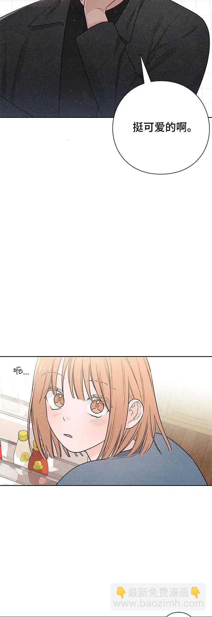 青春啓示錄 - 第27話(2/2) - 1