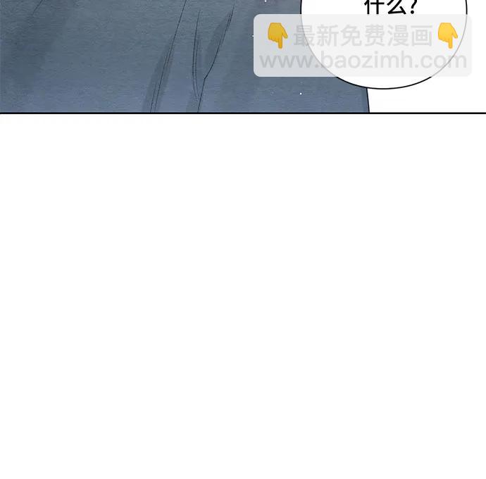 青春啓示錄 - 第27話(2/2) - 3