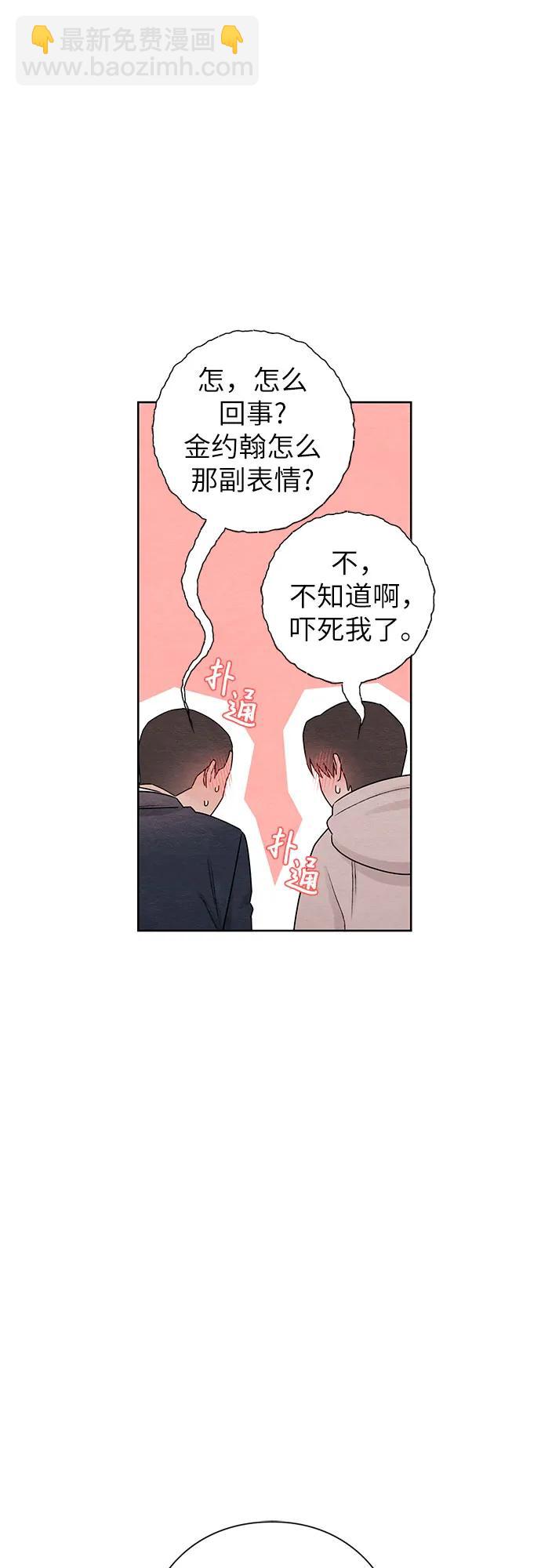 第33话48