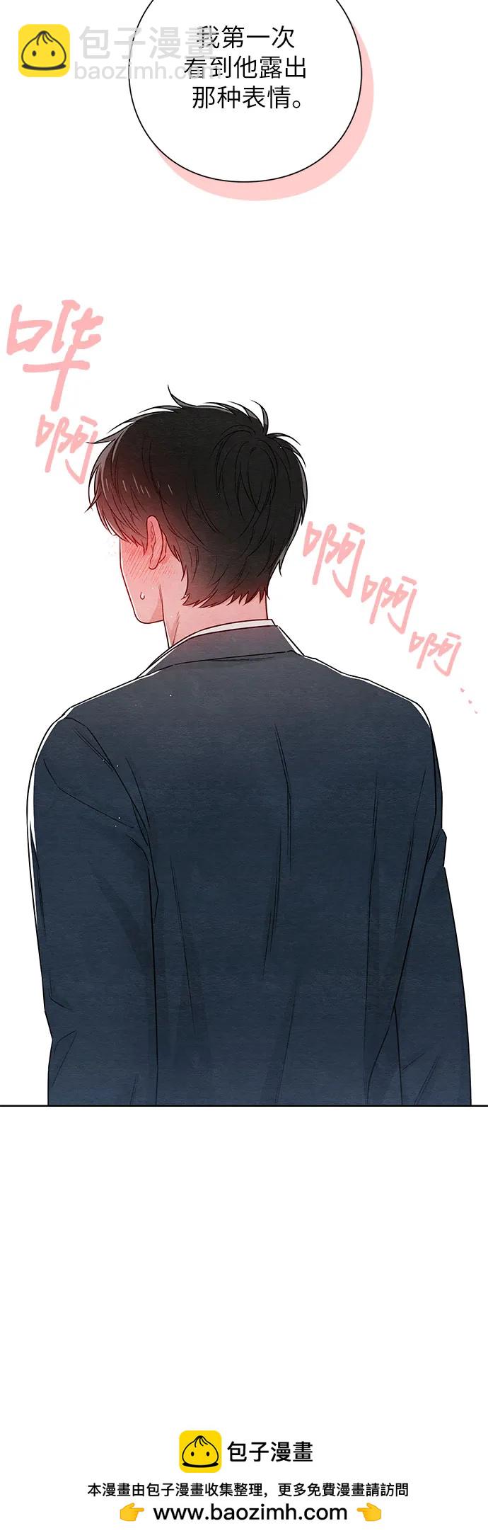 青春啓示錄 - 第33話(2/2) - 1