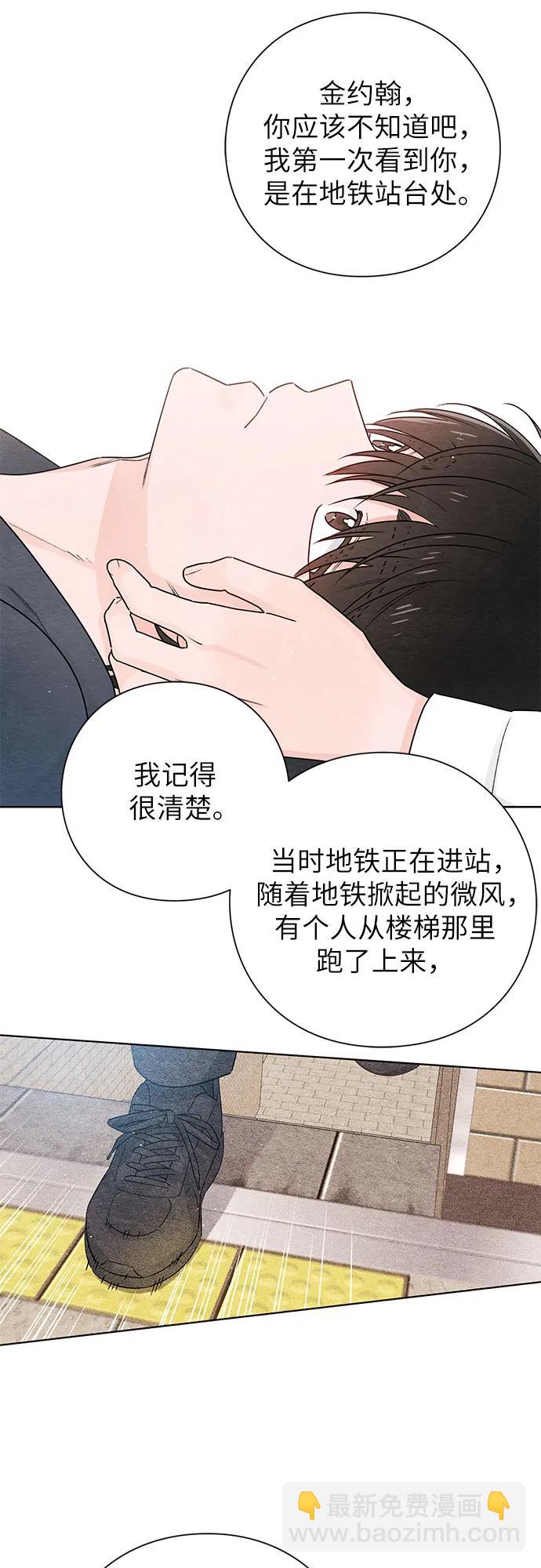 第35话33