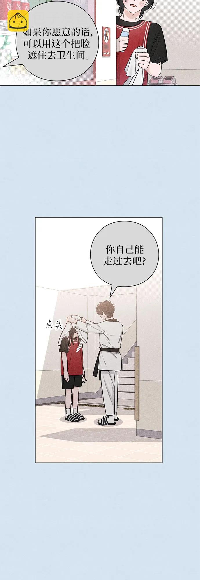 青春啓示錄 - 第43話(2/2) - 1