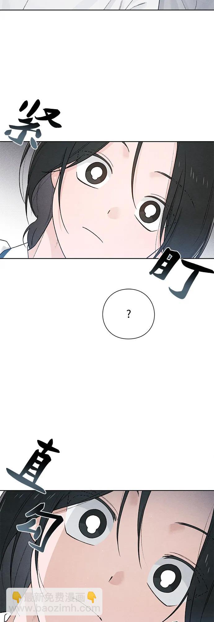 青春啓示錄 - 第51話(1/2) - 4