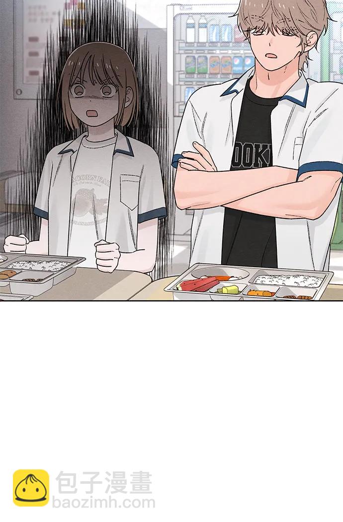 青春啓示錄 - 第51話(1/2) - 1
