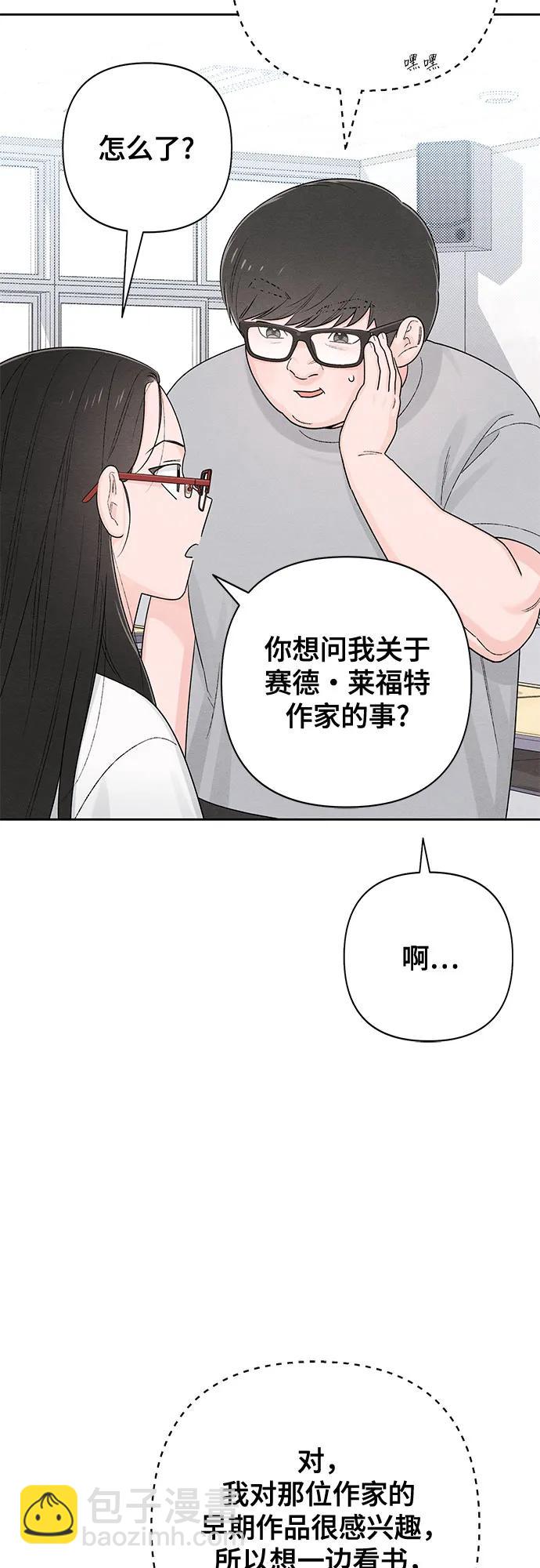 青春啓示錄 - 第63話(1/2) - 2