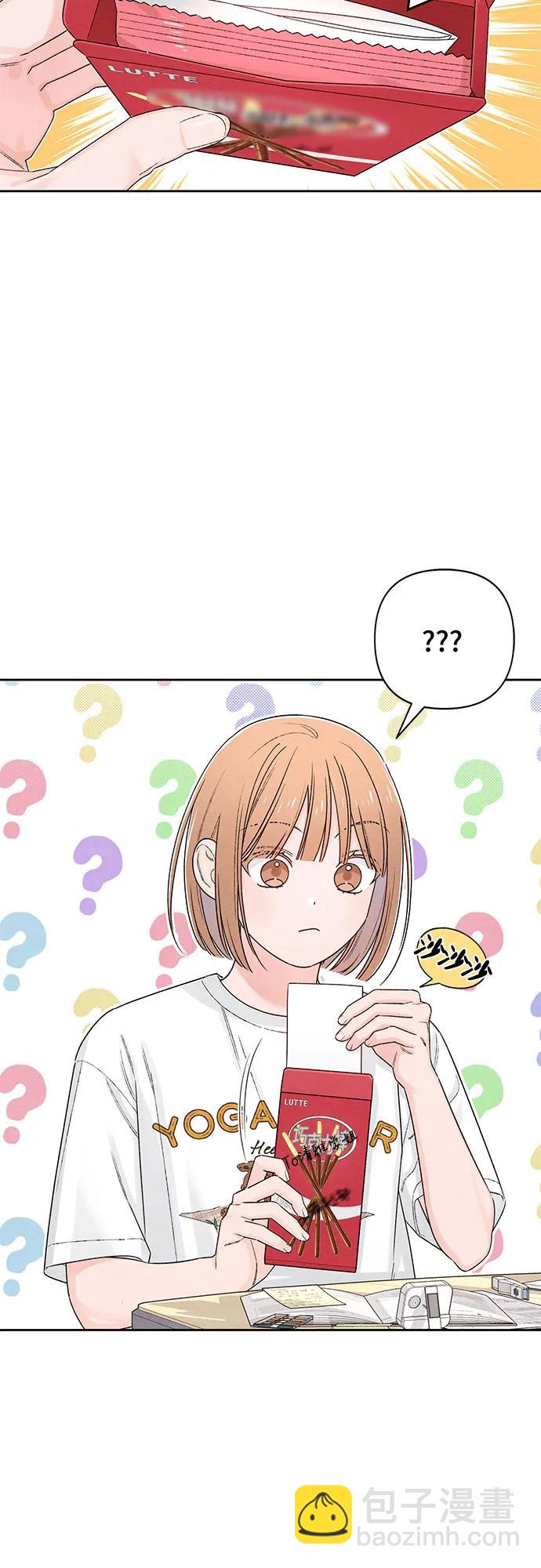 青春啓示錄 - 第63話(1/2) - 2