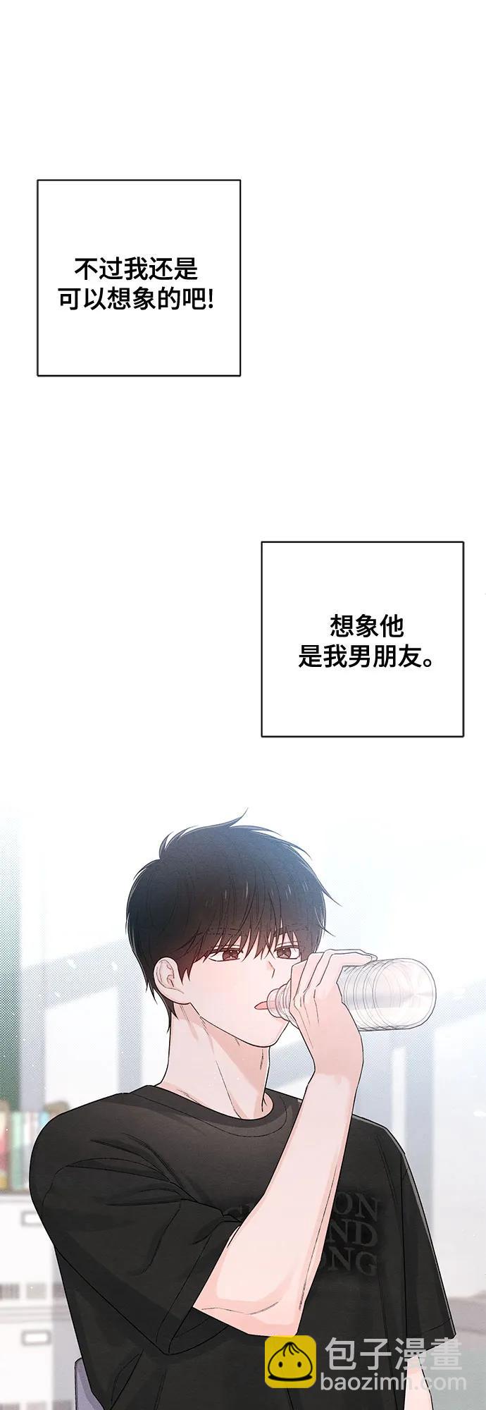 青春啓示錄 - 第63話(1/2) - 2