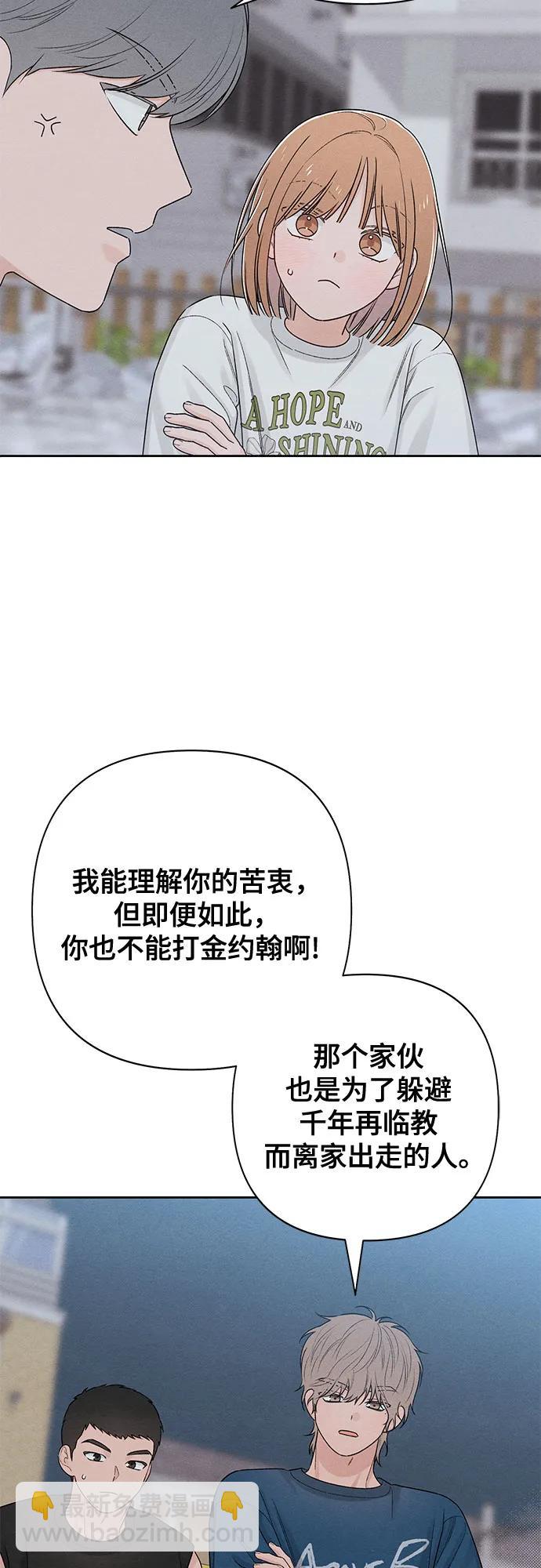 第69话15