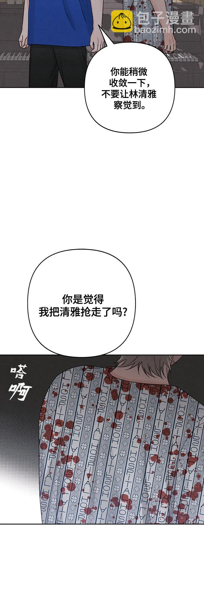 第75话33