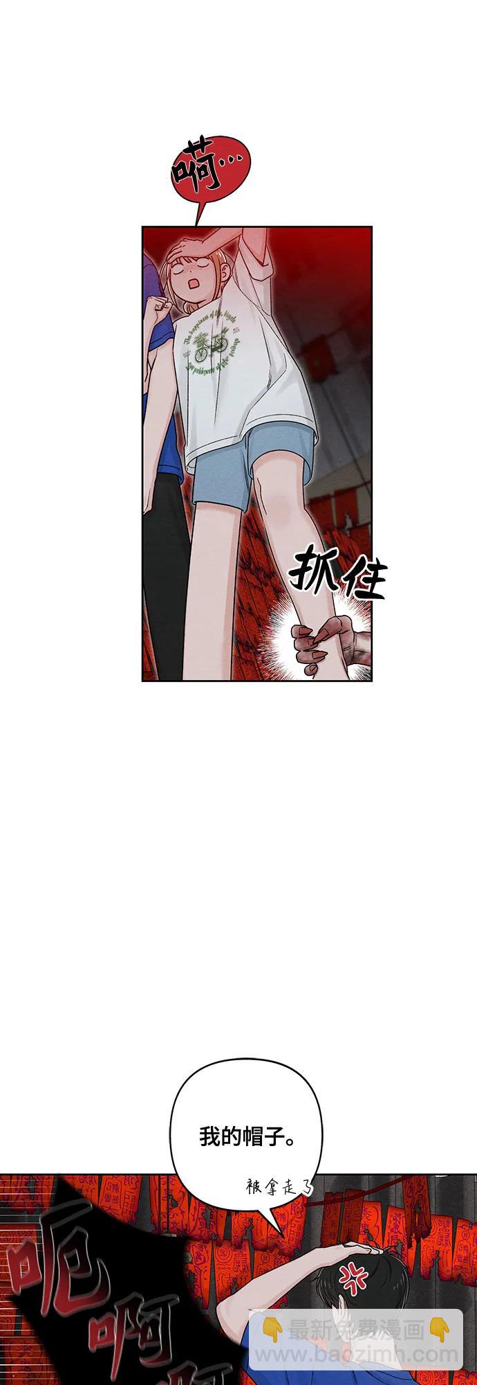 第75话8