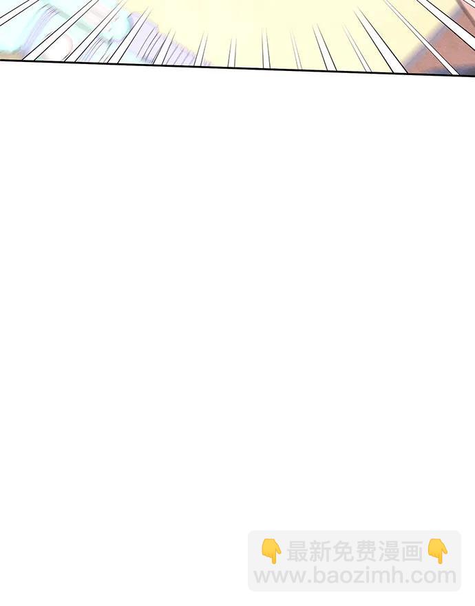 青春啓示錄 - 第77話(1/2) - 3