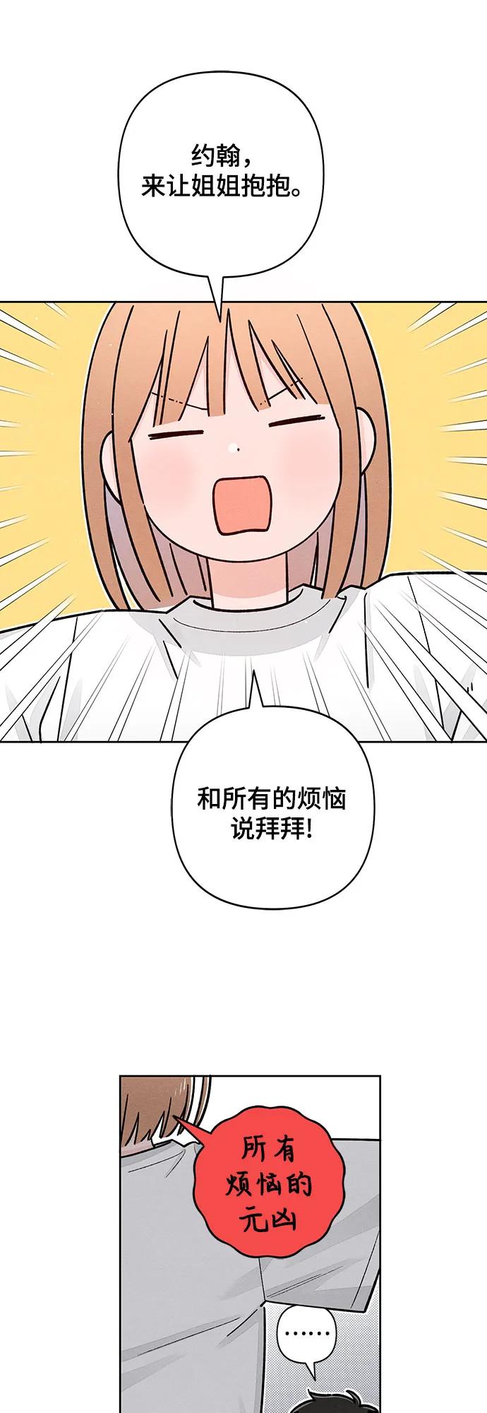 第85话44